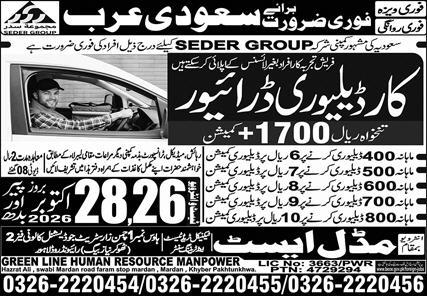 Green Line Human Resource Manpower driver jobs advertisement for Riyadh, Saudi Arabia, 27 October 2026