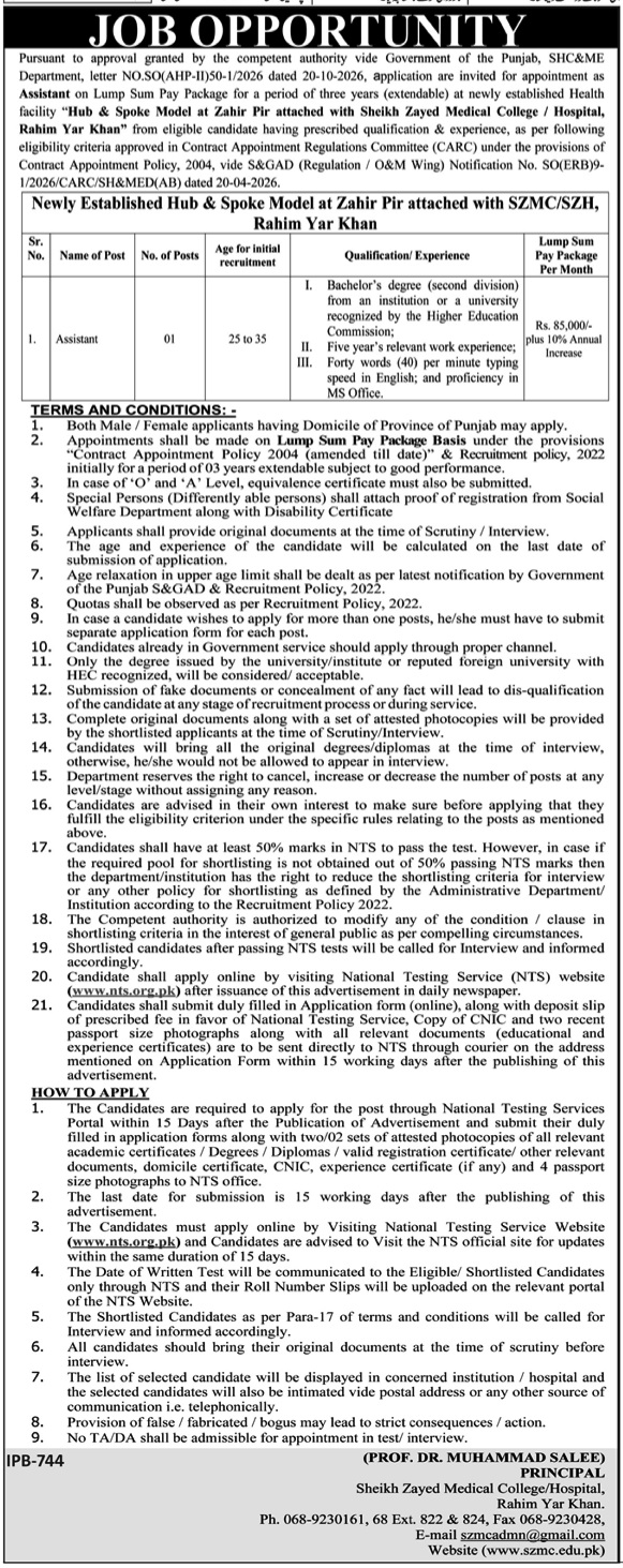 Sheikh Zayed Medical College Rahim Yar Khan Jobs 2026: Assistant