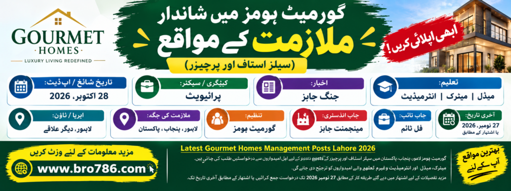 Gourmet Homes Jobs in Lahore 2026: Sales Staff & Purchaser