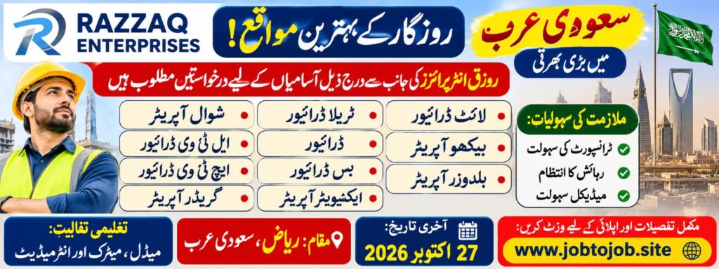 Razzaq Enterprises Driver & Operator Jobs in Riyadh Saudi Arabia 2026
