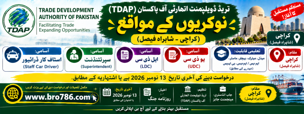 TDAP Jobs in Karachi 2026: Superintendent, UDC, LDC & Driver